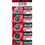 Μπαταρία MAXELL CR2032 5szt./blist.