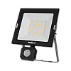 Προβολέας LED Rebel 50W με αισθητήρα λυκόφωτος και κίνησης, 4000K, 230V